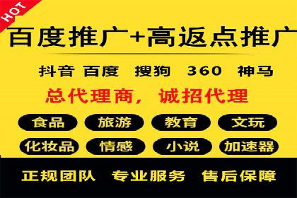 百度广告推广案例：跨平台营销策略