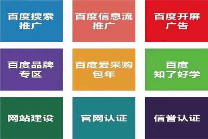 网络推广开户秘诀：成功案例启示录